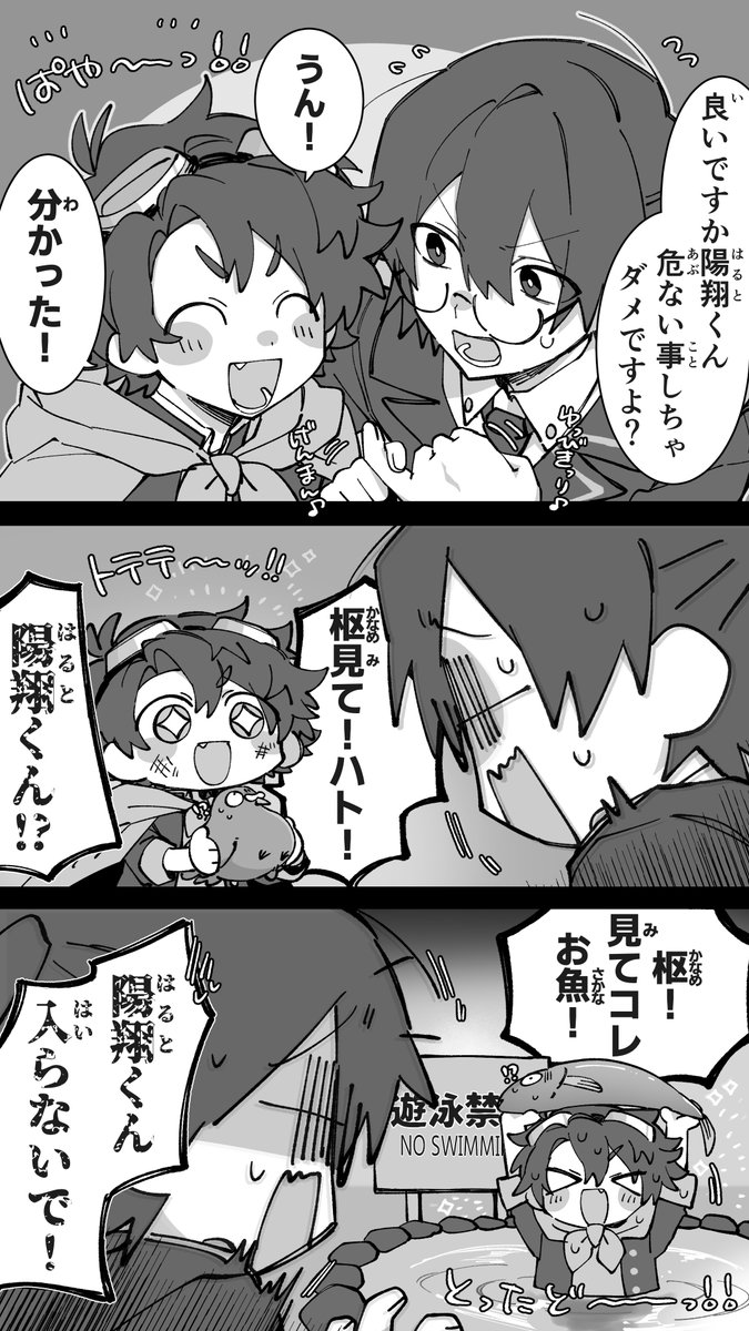 somuse_SOM's tweet image. 