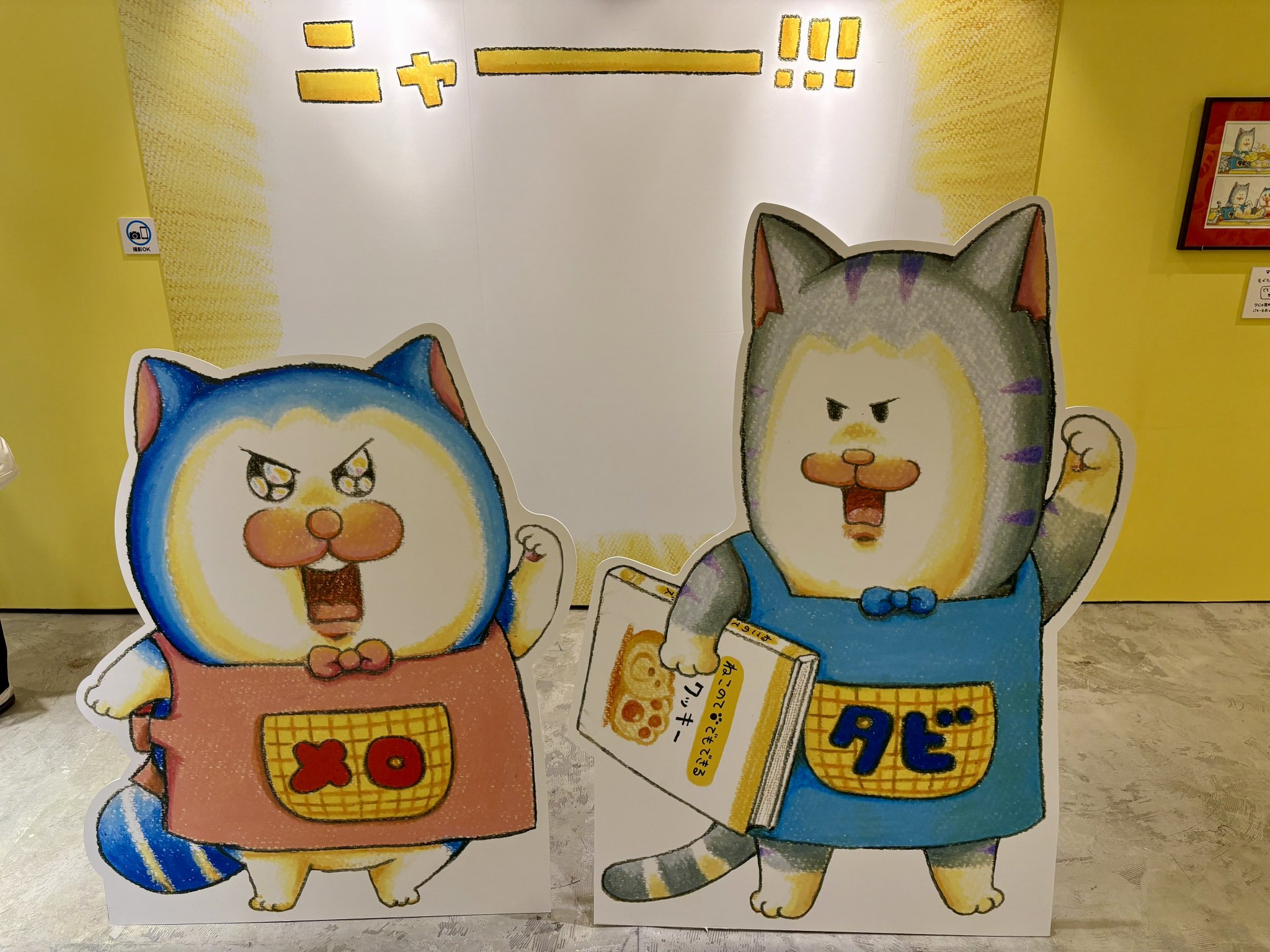 ゆよあチャンネル on X: 