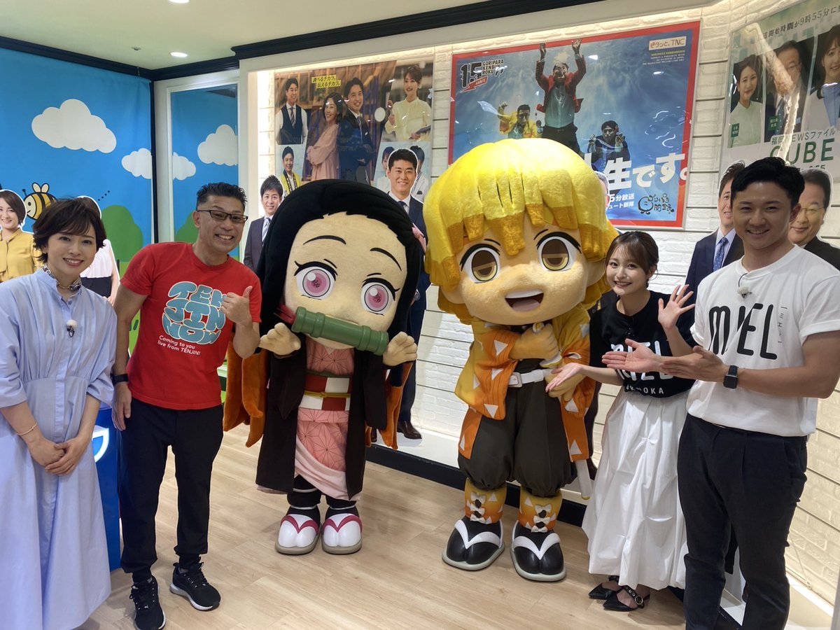 【みに隊士 出演情報】
フジテレビ『めざましどようび』
仙台放送『あらあらかしこ』
テレビ西日本『生放送てんじんNOW！』

みに隊士たちが登場しました。
ご覧いただいた皆さま、
ありがとうございました！

劇場版「鬼滅の刃」無限城編 第一章
7月18日公開！
#鬼滅の刃 #無限城編