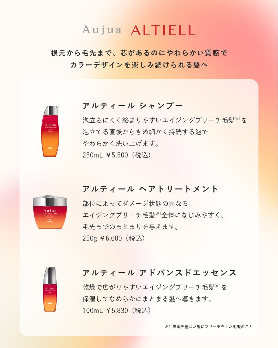 【まとめ売り】　ミルボン　カラー材37本 まとめ売り】 ミルボン カラー材37本 楽天市場】ミルボンカラー