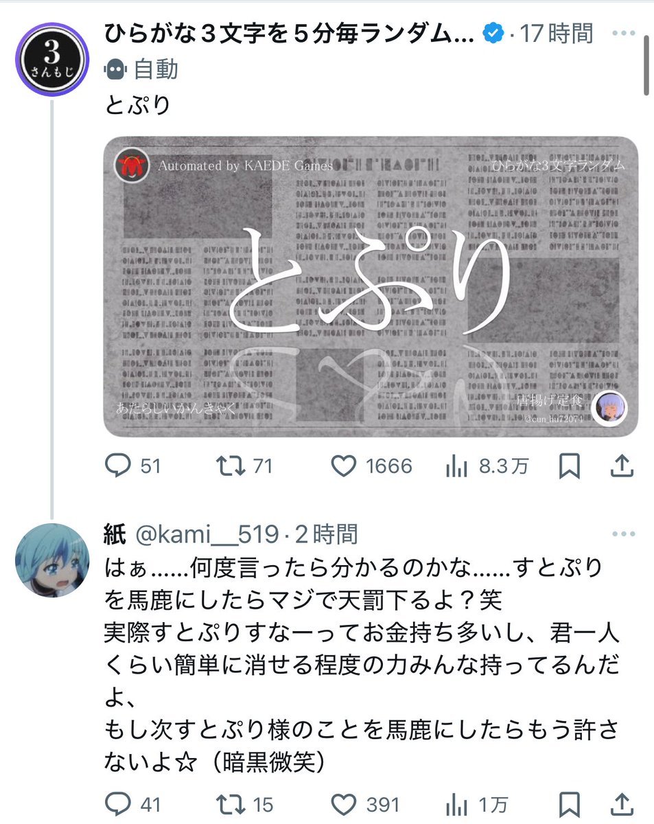 🤓のユーモアbot (@no_saino_) on Twitter photo 