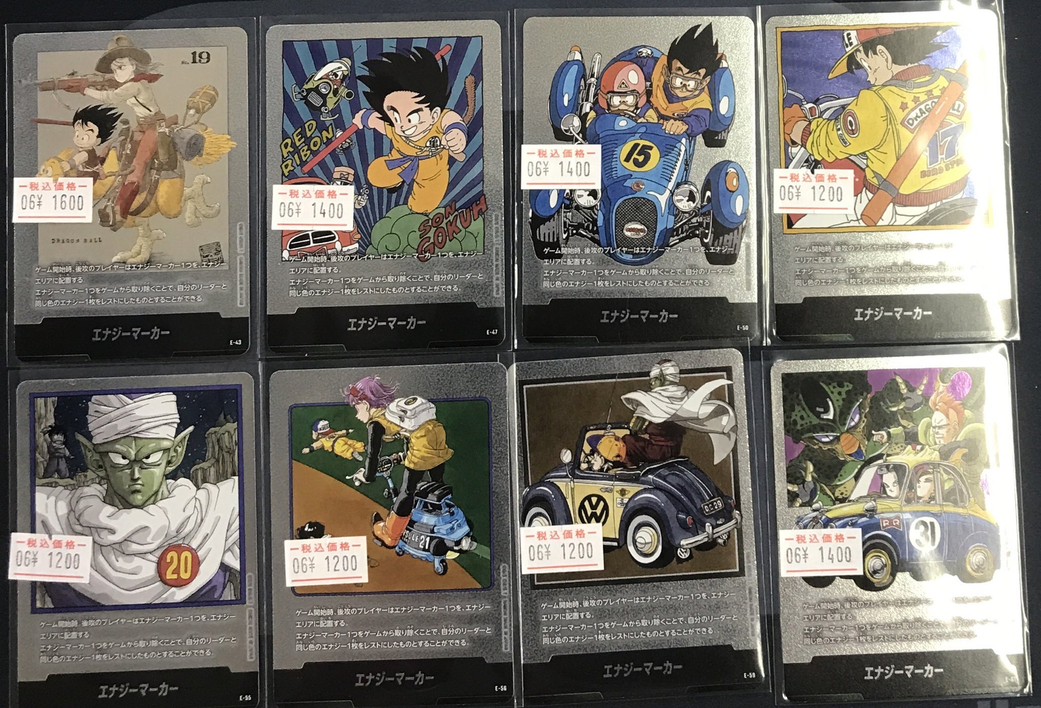 カードラボ岡山西口店 on X: 