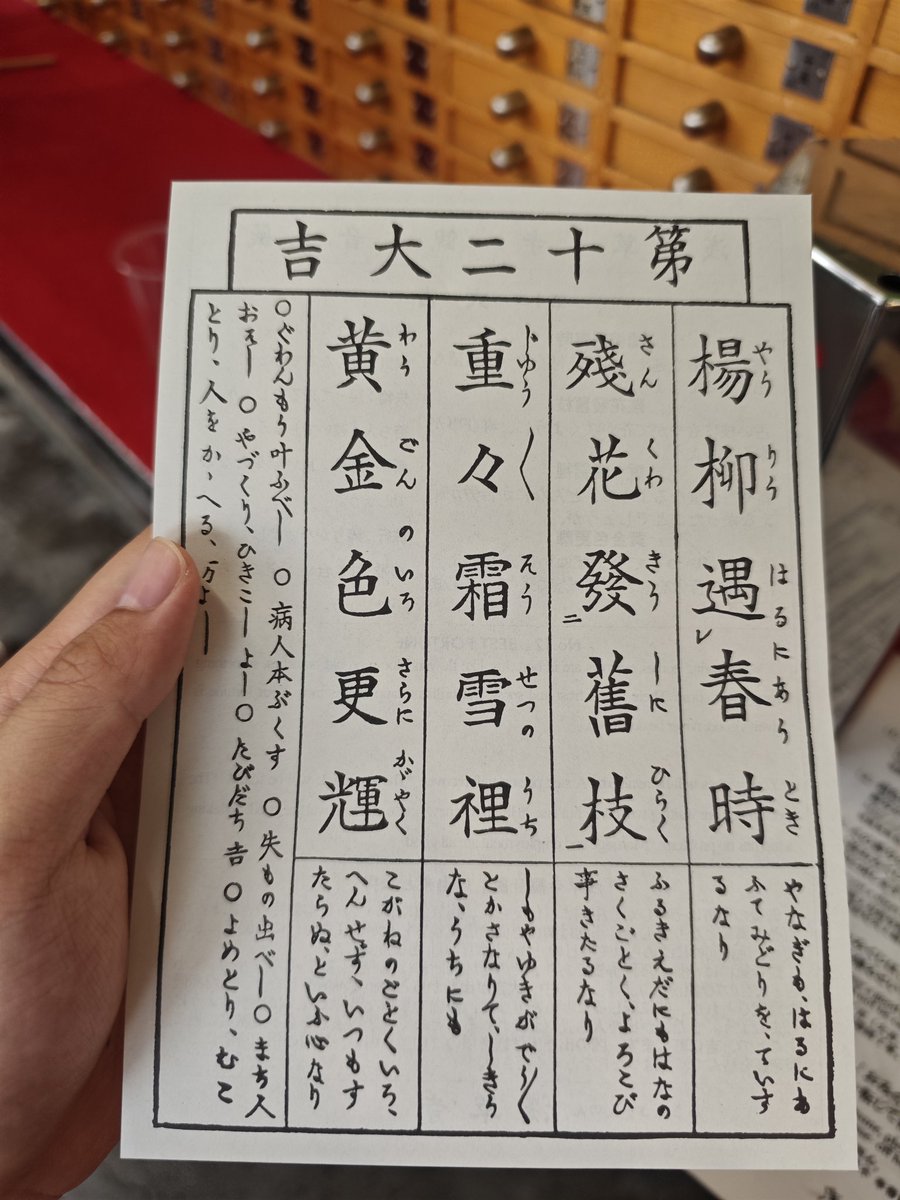 Cheng08087314's tweet photo. 大吉～ https://t.co/AxUO3fyEYN