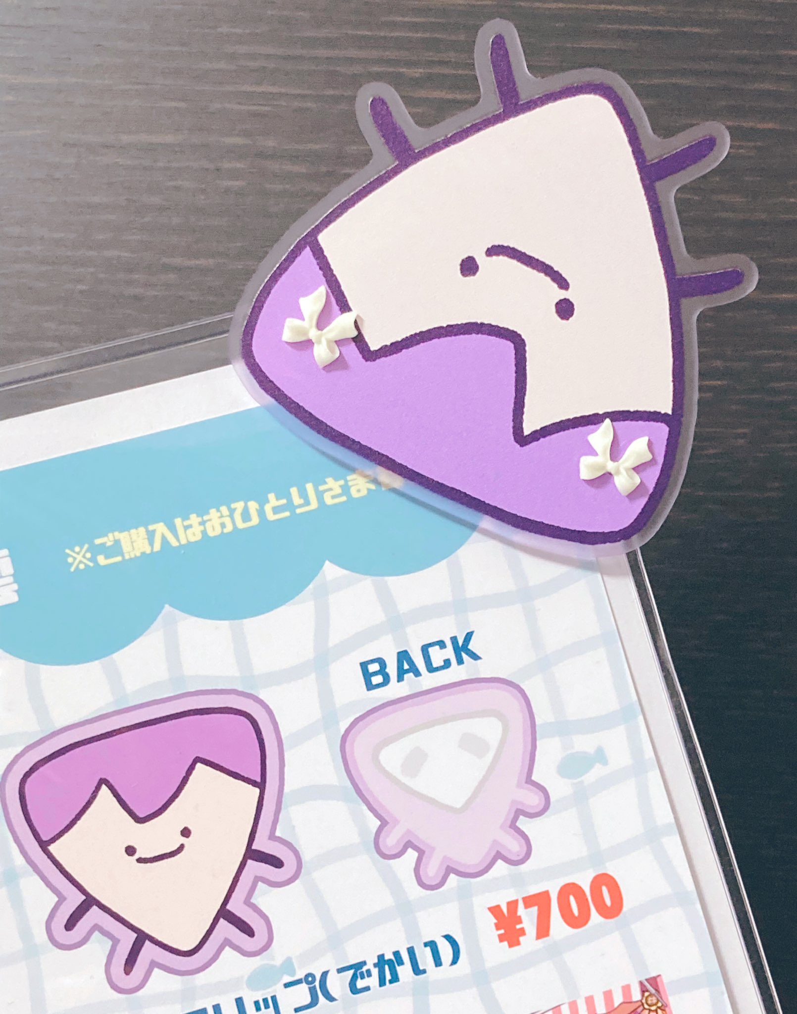 たこわさび様へ rectangle_large_type_2_1d1bb2f