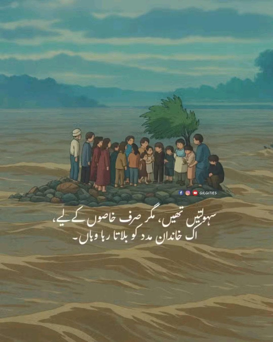 Alihyder_64's tweet photo. ڪھڙي ملڪ ۾ رھون پیا💔 https://t.co/LQM9IOi3KC
