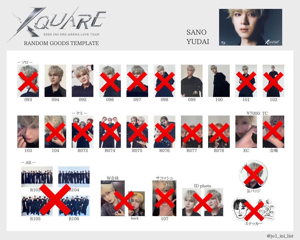osudailuv's tweet photo. INI XQUARE グッズ トレカ INI交換

【譲】画像のもの（1枚目）

【求】佐野

現在会場におります。
お気軽にお声掛けください🙇🏼‍♀️

#INI_XQUARE #INI交換 https://t.co/2CXNRrhlP8