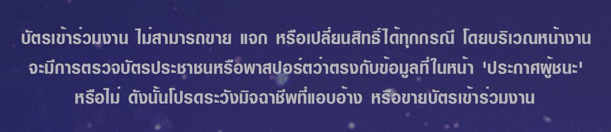 สรุปกติกา #RoVTPOPshowmatch เท่าที่อ่านและเข้าใจ 

1. วันที่ร่วมกิจกรรม 1-9 กค 2025
2. เล่นโหมด 5v5 ครบ 5 เกม (ครั้งเดียวพอ ครบก็คือจบมีสิทธิ์ร่วมกิจกรรม) 
3. ตอบคำถามสะสมคะแนน มีคำถาม 18 ข้อ โดยจะปล่อยคำถามวันละ 2 ข้อ เวลา 12.00 กับ 18.30 น. 
4. คำถามแบ่งออกเป็น 3 ประเภท RoV,