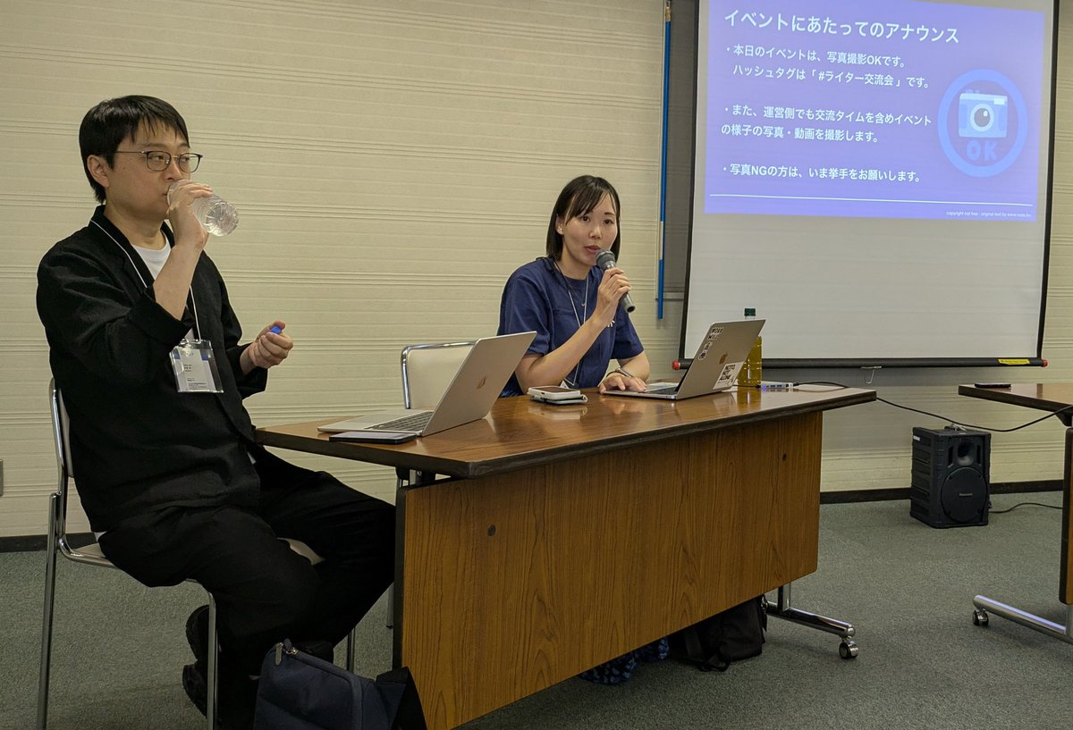 有限会社ノオトさんのライター交流会なう♥

#有限会社ノオト　#ライター交流会