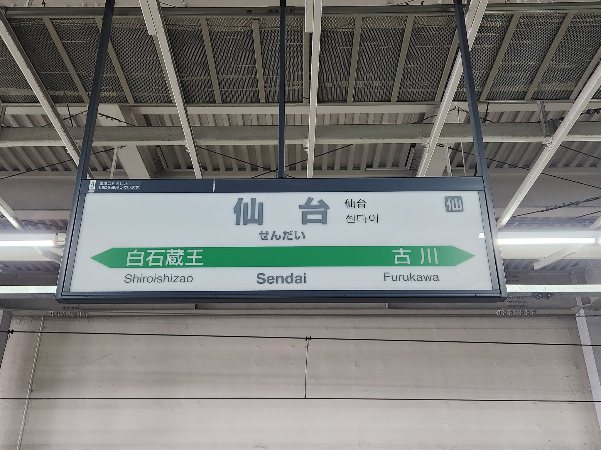 かーず on X: 