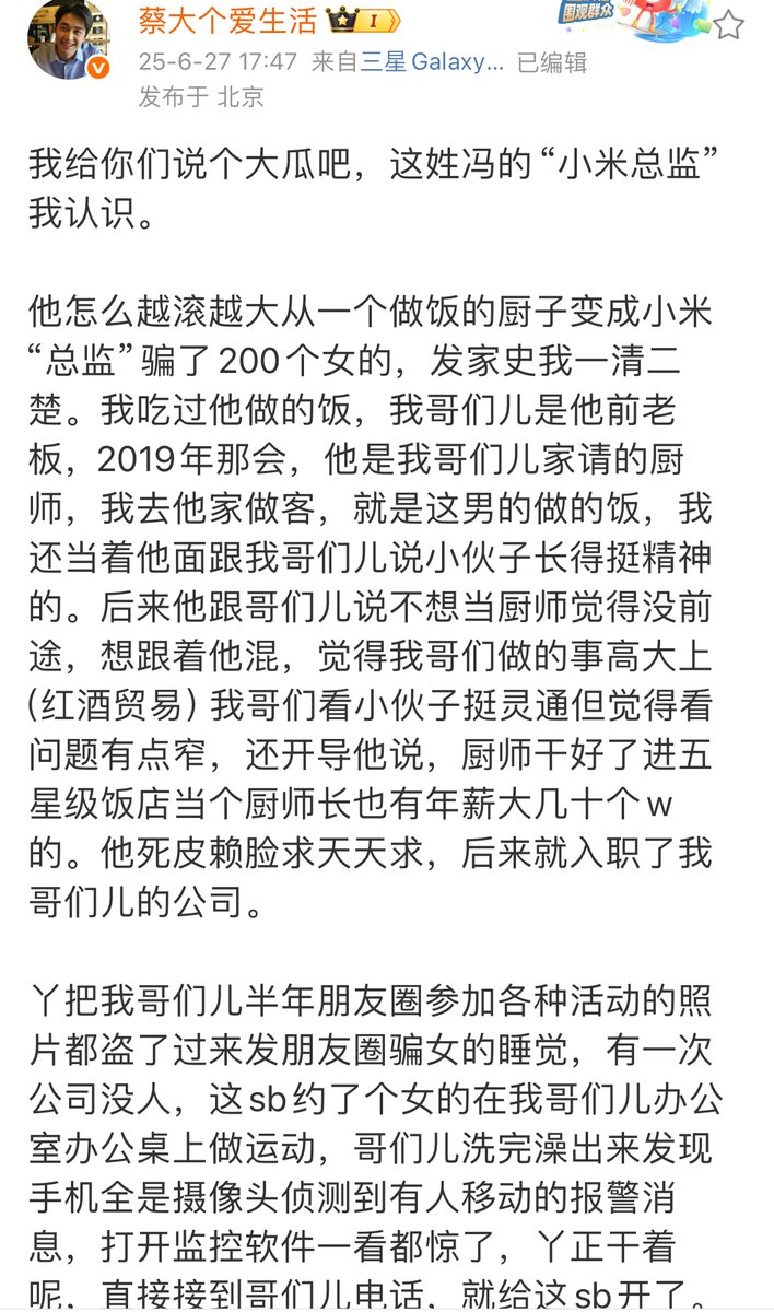AB Kuai.Dong tweet media