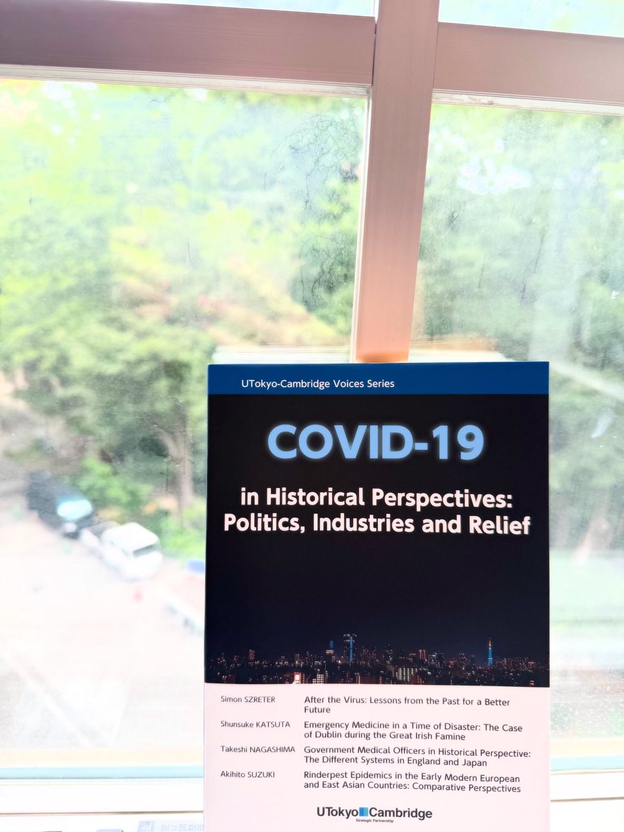HMC_UTokyo's tweet image. HMCが共催したイベントUTokyo-Cambridge Voices Series「歴史から見たCOVID-19: 政治と産業と救済」がブックレットになりました!
過去のイベントページはこちら▼
hmc.u-tokyo.ac.jp/ja/news/2022/c…