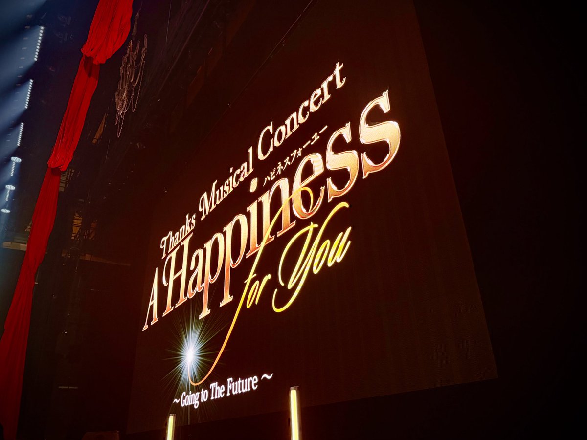 TsukadaGo's tweet photo. Thanks Musical Concert ｢A Happiness For You ハピネスフォーユー｣@東京国際フォーラム ホールA。ホリプロ65周年を記念したコンサートが2日間に渡り開催されます。本日18:00、明日は16:30の開演です。
https://t.co/R9NIGLwUb7 https://t.co/TPy0pVf42d