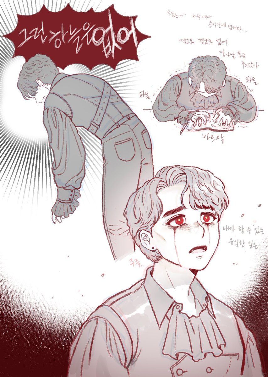 26ㅂㅈ 밤 다시 보여줘요...........