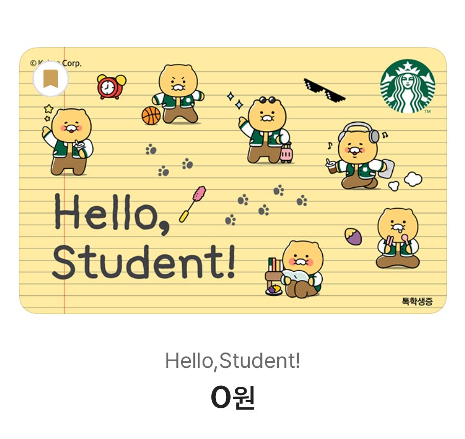 xuventas's tweet photo. 대학생 스타벅스 꿀팁
스타벅스 어플 > 아래로 내려 Hello student 찾아서 누르기 > 카카오톡 톡학생증 전송

이러면 스타벅스 스튜던트 카드 만들어지고 기본으로 쿠폰 두 장 줘요 
1년 동안 벤티사이즈 무료 업그레이드, 30,50% 할인쿠폰 증정 등 혜택 있으니 대학생 트친들 해보기~~ https://t.co/7ym7wCNJjR