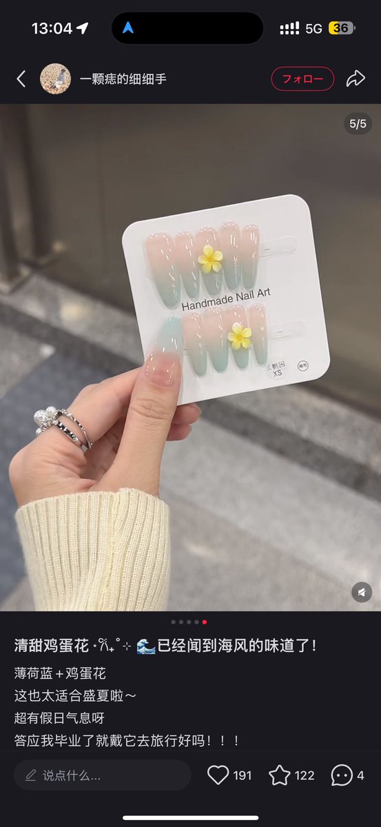 k0__10_'s tweet image. 今日やっとネイル変えれる！今回はこのデザインにする♡左のデザインに右のお花薬指につける！