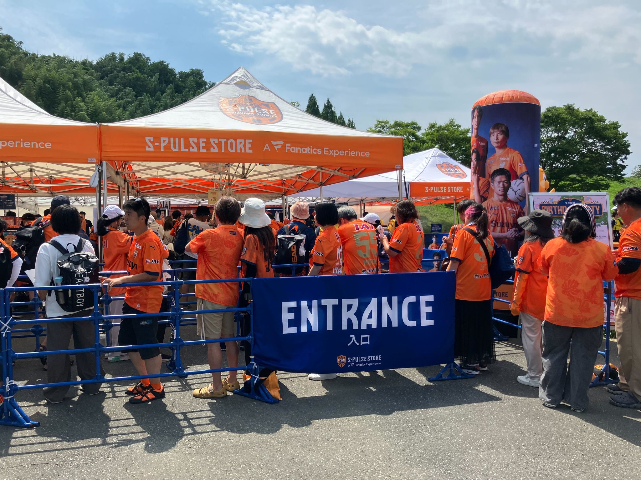 清水エスパルス ピステ上下　非売品 清水エスパルス ピステ上下 非売品