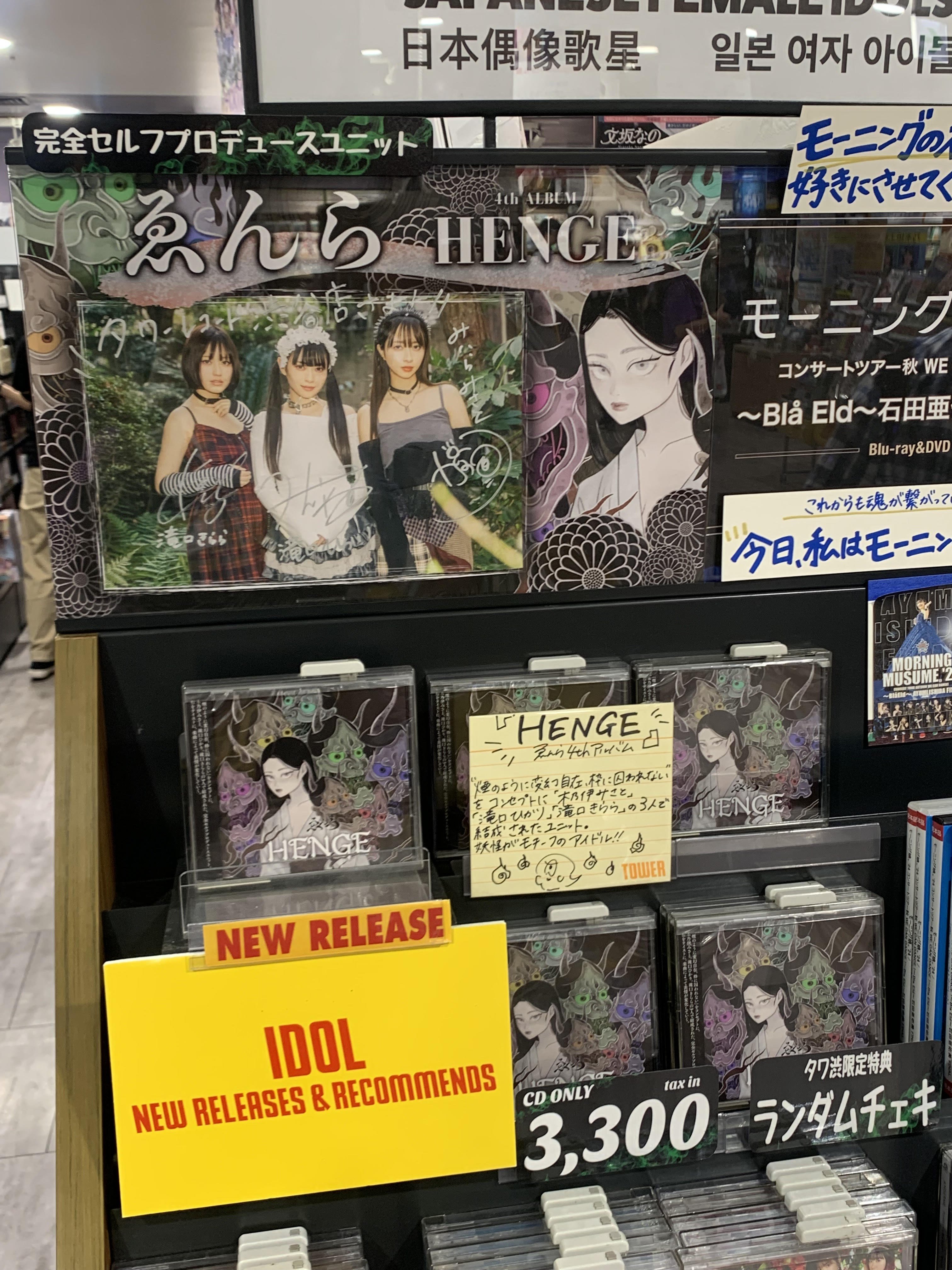 billlie ハルナ タワレコ シークレット チェキ 【公式通販】