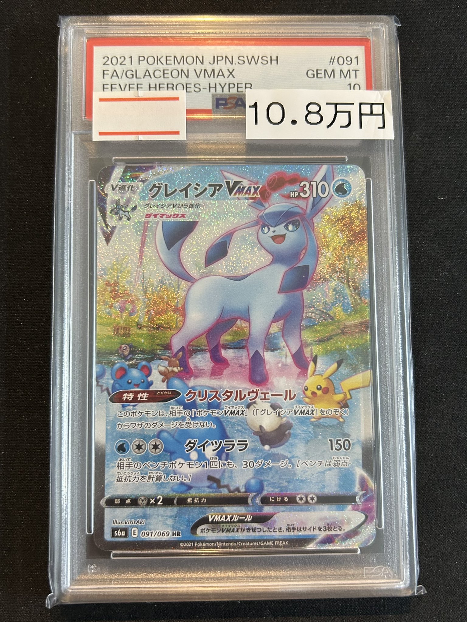 magi横浜西口店【カードショップ・PSA鑑定品買取】 on X