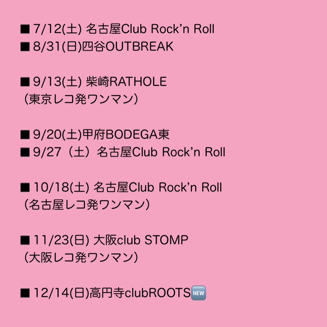 ロックンロール sddefault.jpg
