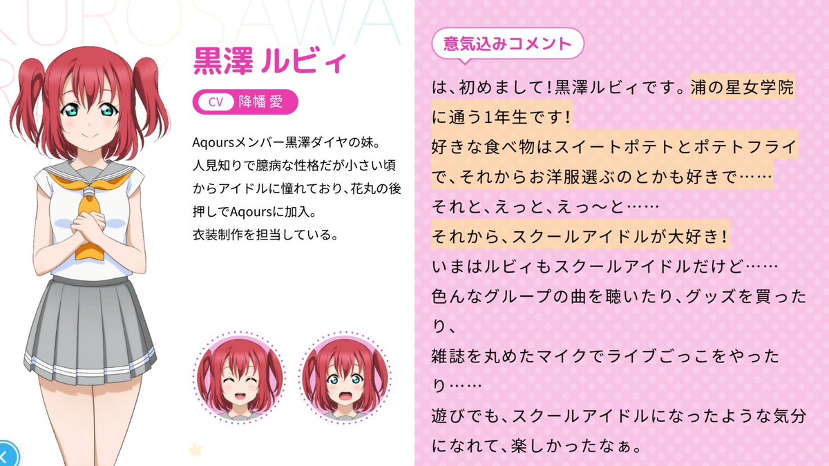 七星りょう on X