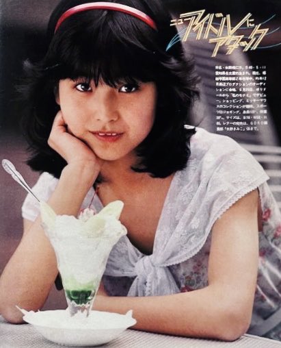 Coma811Chan's tweet image. #水野きみこ