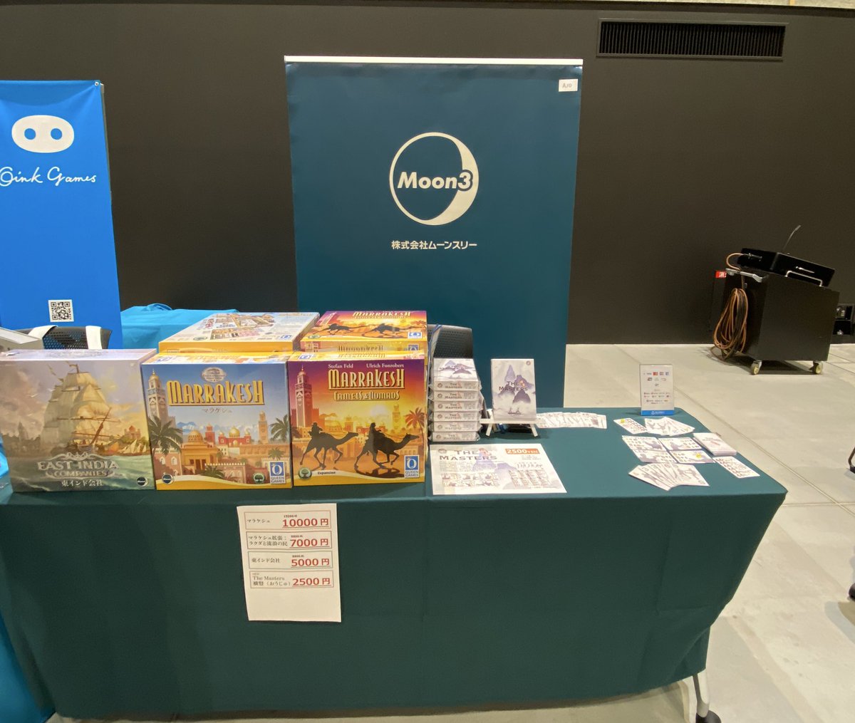 株式会社ムーンスリー tweet media