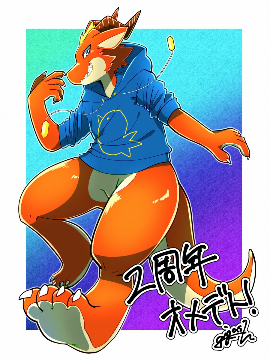 2周年オメデト #らるめでぃあ