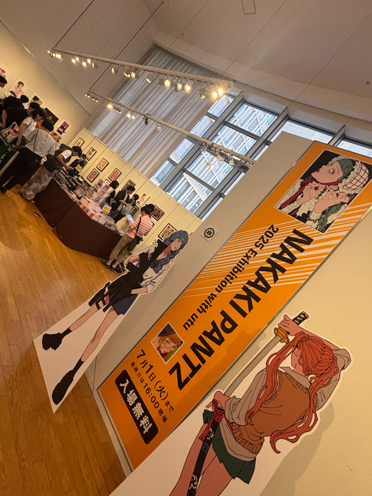 NAKAKIPANTZ ナカキパンツ A4ポスター 直筆サイン入り - がたい