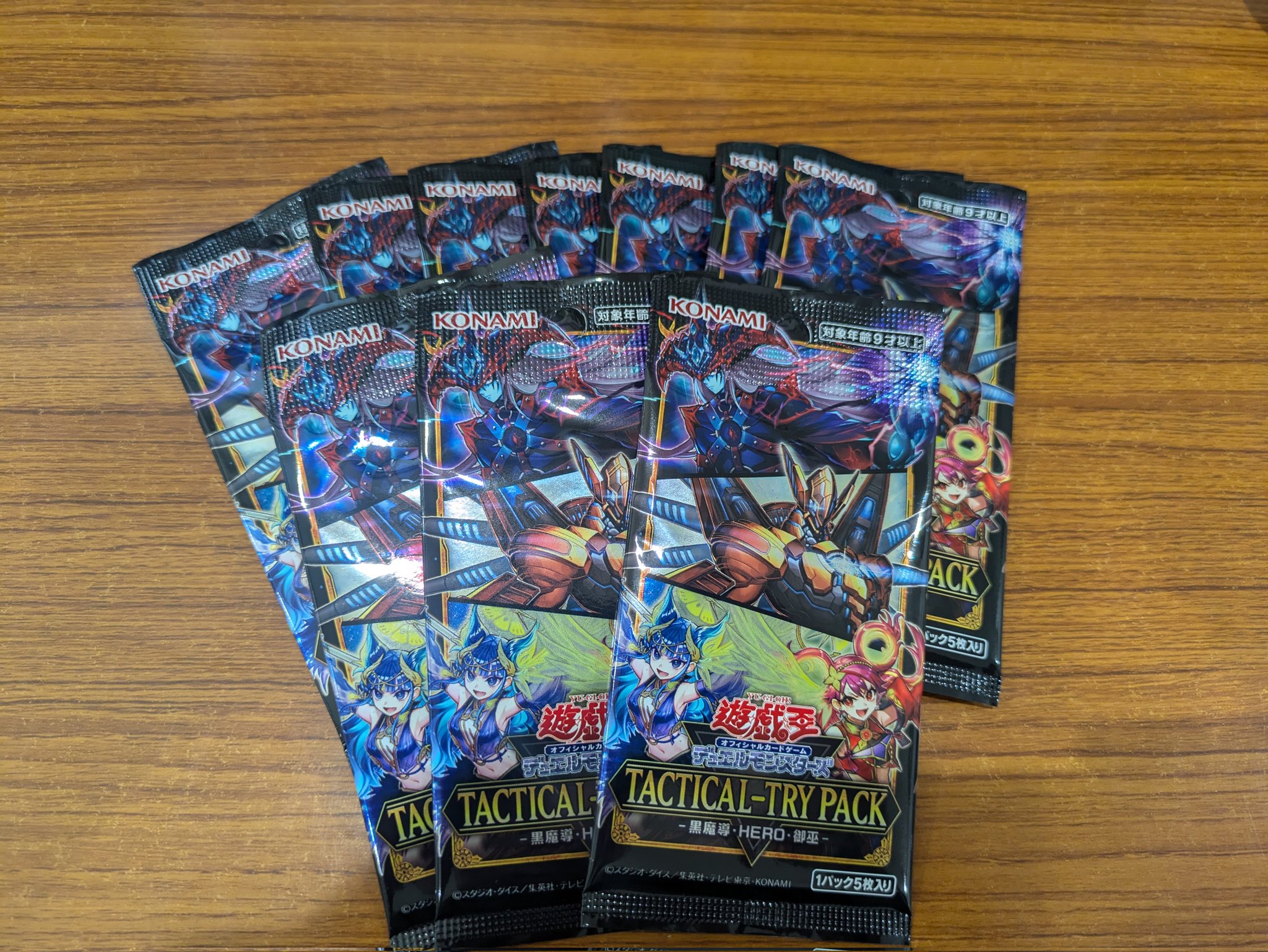 遊戯王　タクティカルトライパック　9BOXまとめ売り タクティカルトライパック BOX TACTICAL-TRY PACK BOX遊戯王OCG