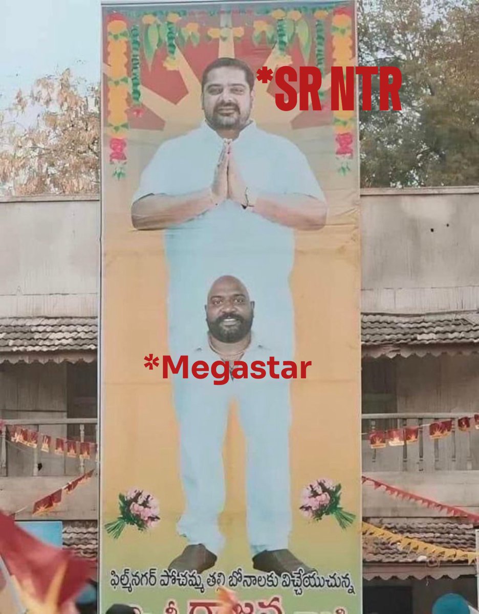 SR NTR Foot >>>>>>>>>>>>>>>Chiranjeevi