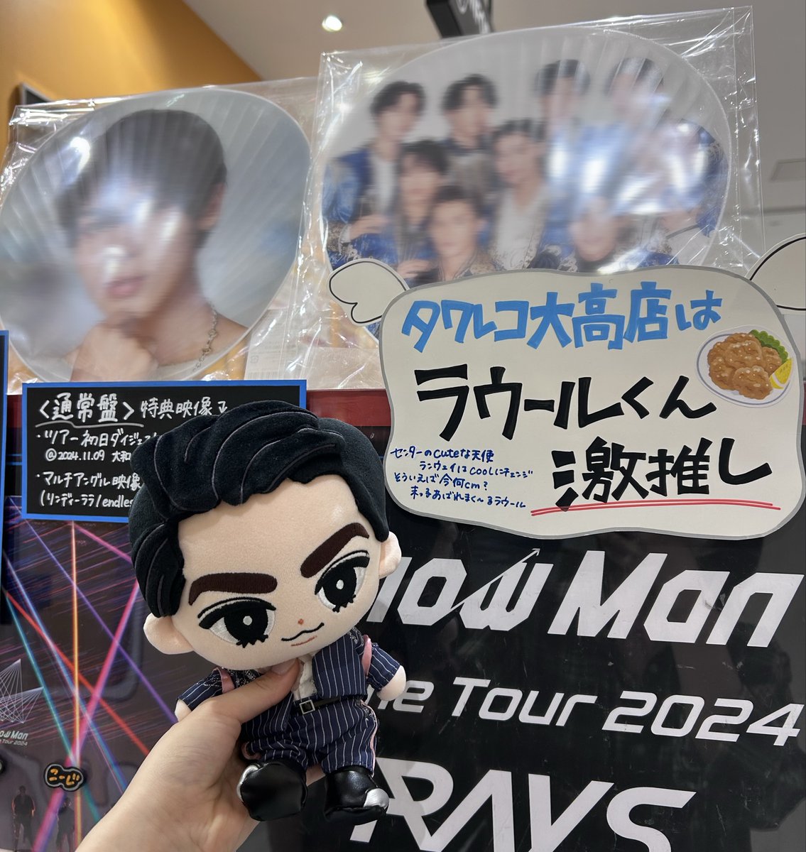 タワーレコード大高店 on X