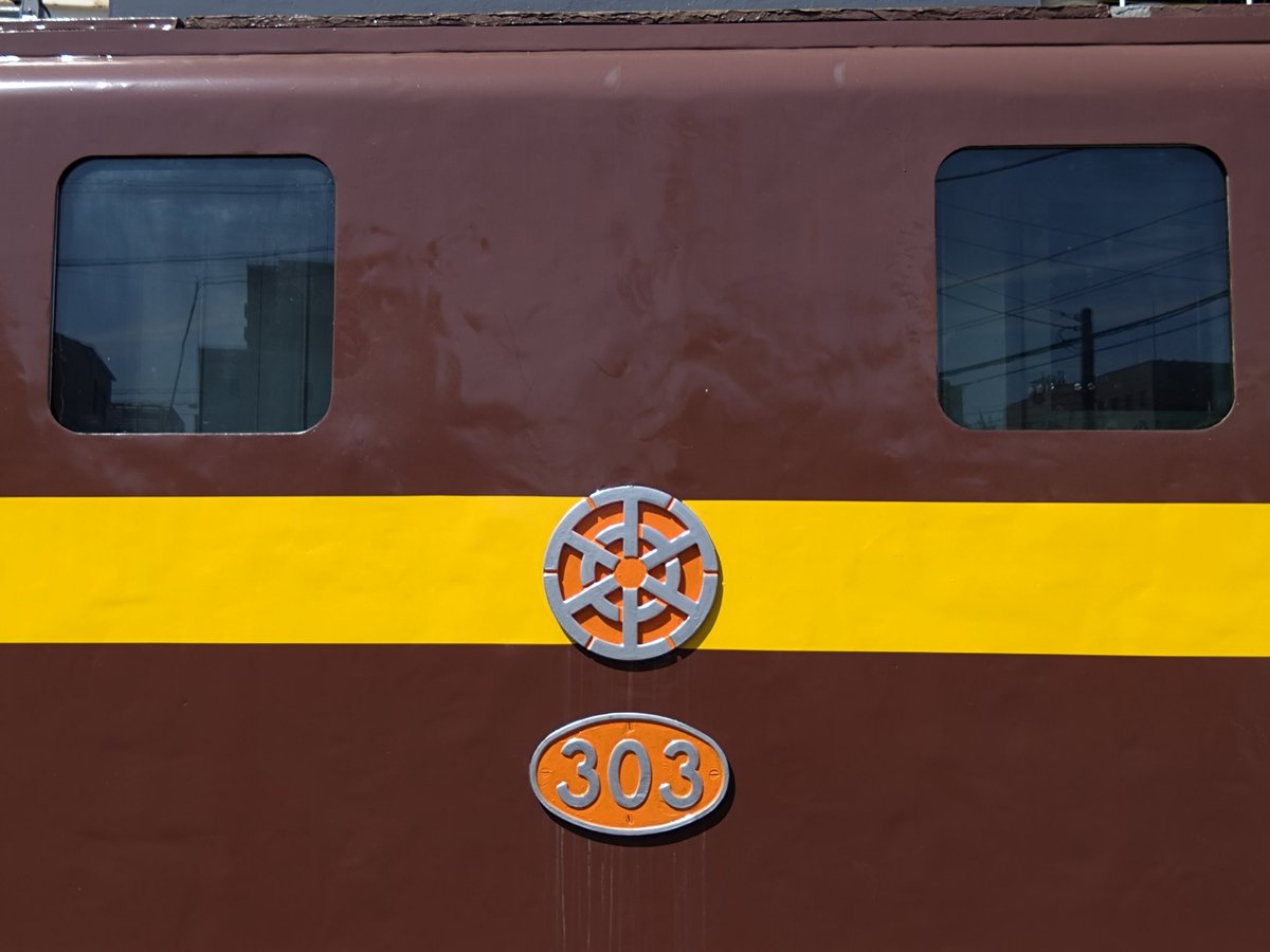AozoraE235's tweet image. 秩父鉄道デキ303 三岐鉄道カラーを熊谷構内にて。