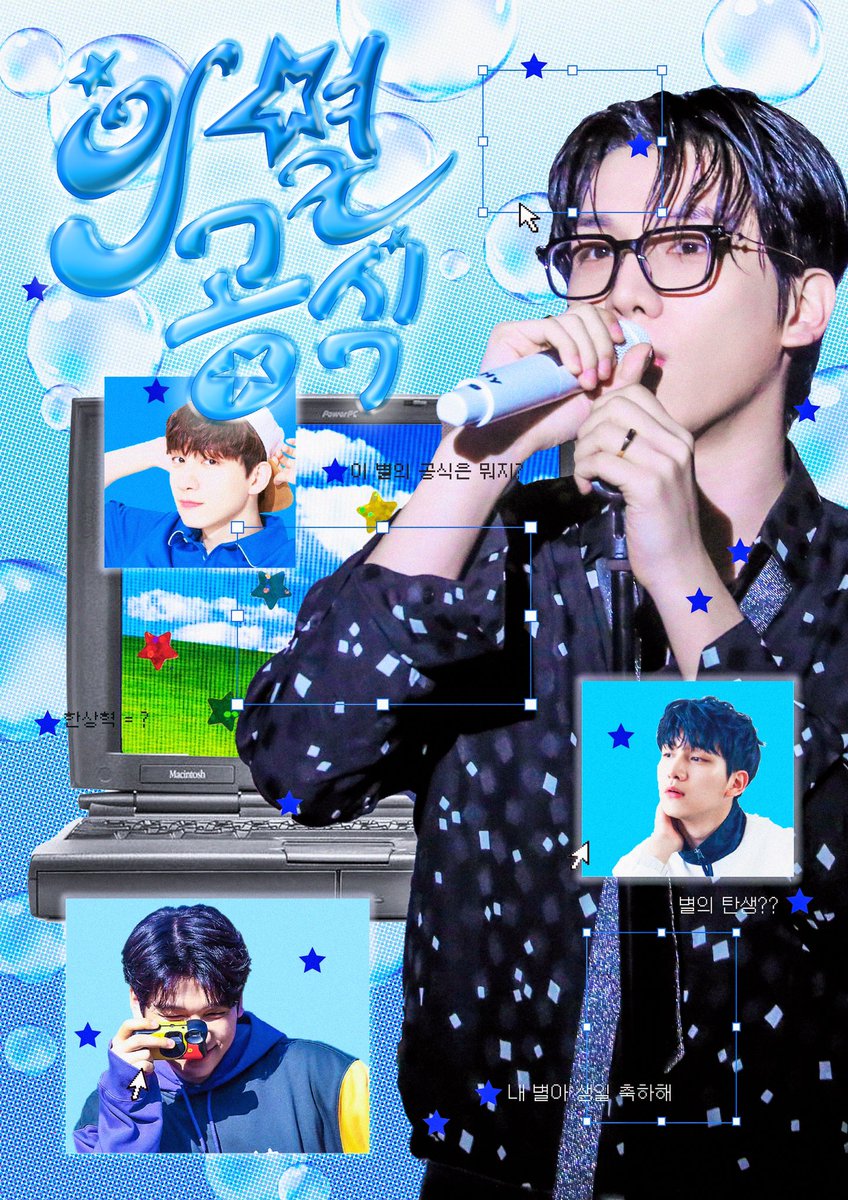 star_equation's tweet image. *ˢᵗᵃʳ ᴱᵠᵘᵃᵗⁱᵒⁿ

ᴴʸᵘᵏ’ˢ ᴮⁱʳᵗʰᵈᵃʸ ᶜᵃᶠᵉ
*카페메리
*²⁰²⁵·⁷·⁵~⁷·⁶

#이런_별표가_요즘_어디있어
#우리별혁아_생일축하해