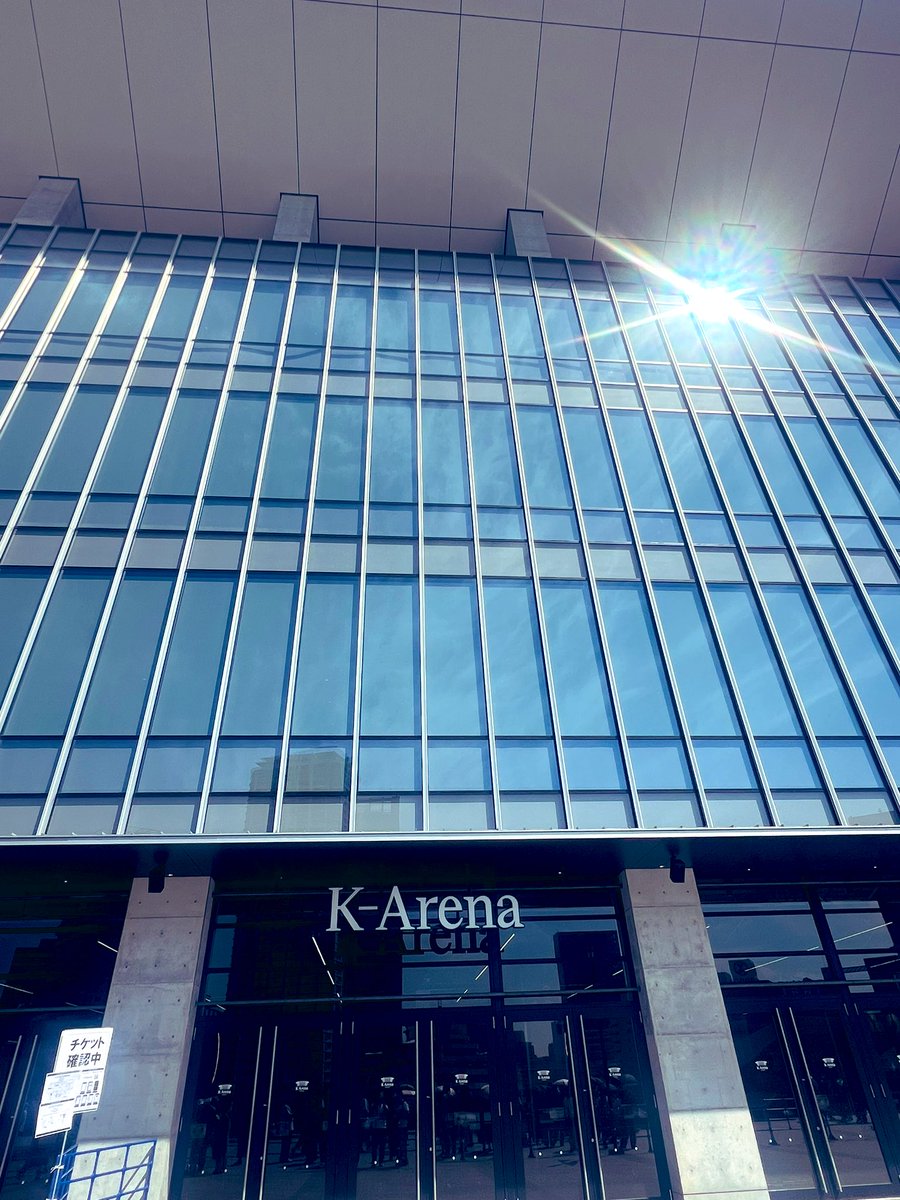 K-Arena到着