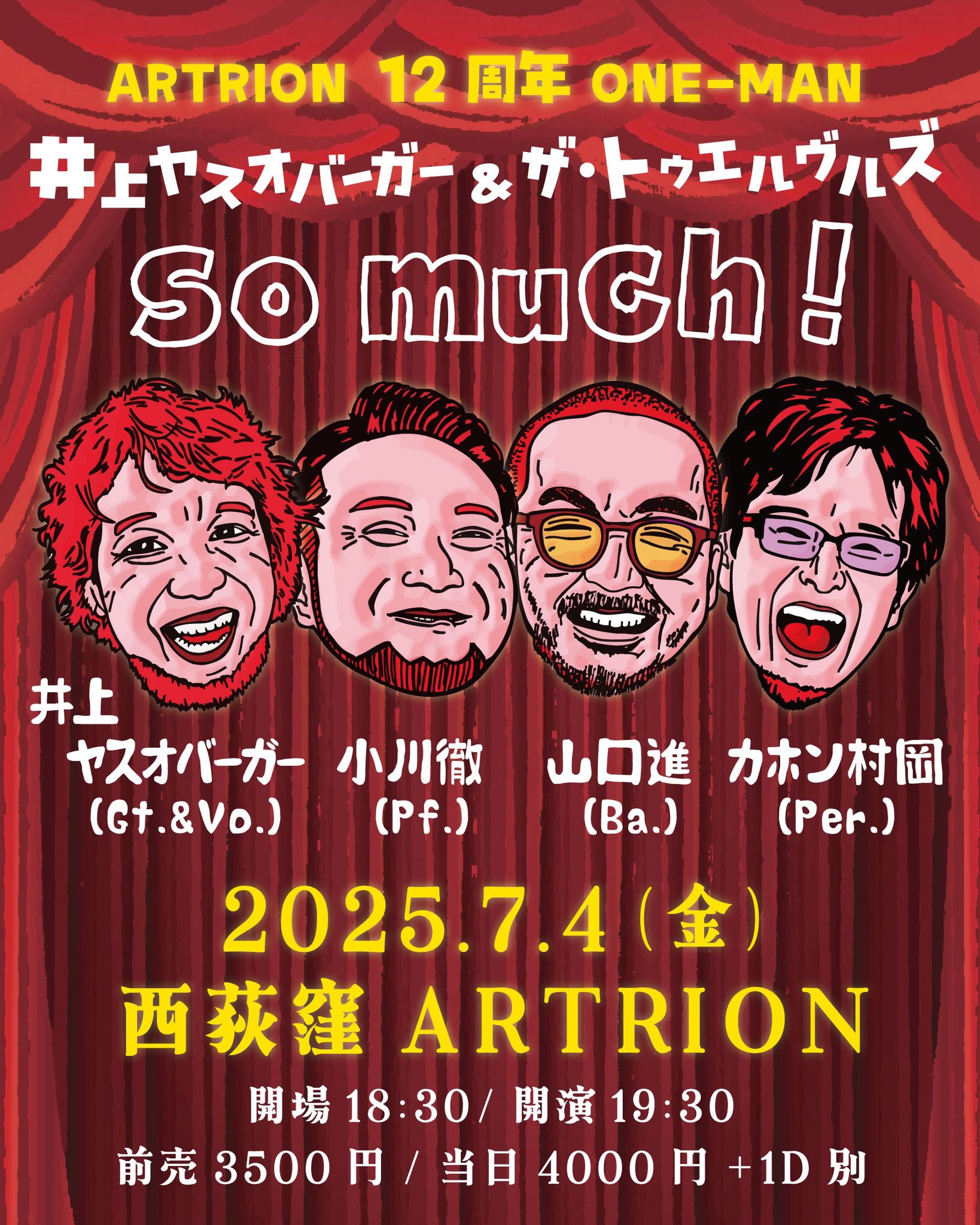 朗読劇台本集 1