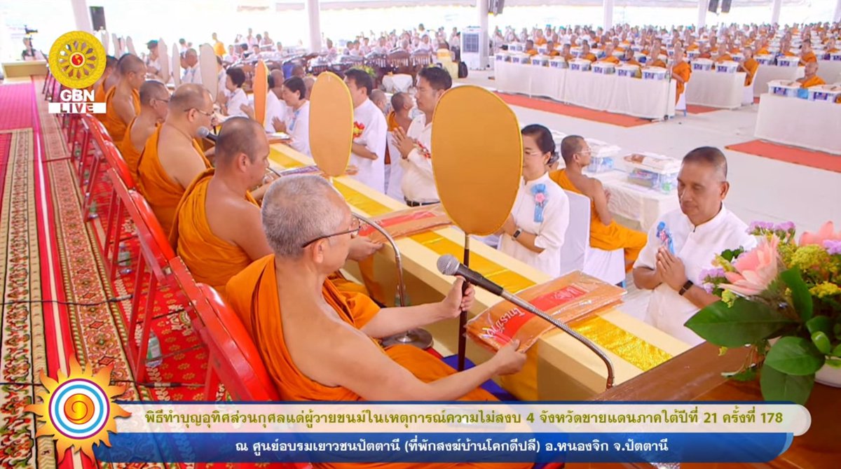 Phra Sanitwong ๛🌏 tweet media