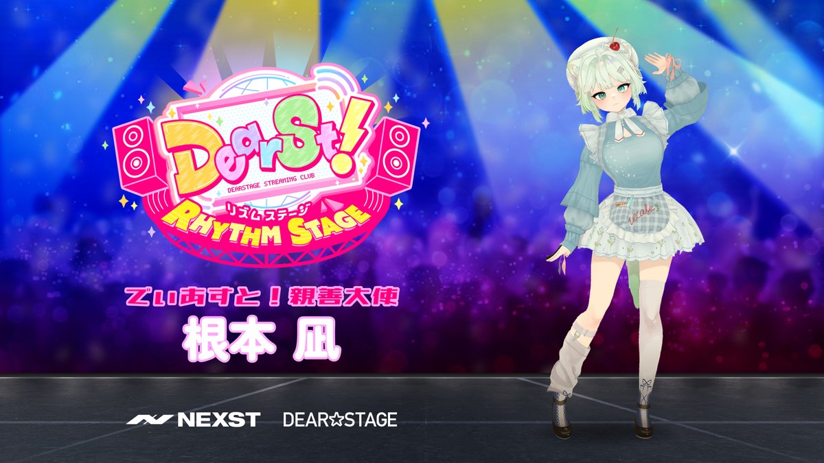 DEARSTAGE inc. (@DEARSTAGE_inc) / X