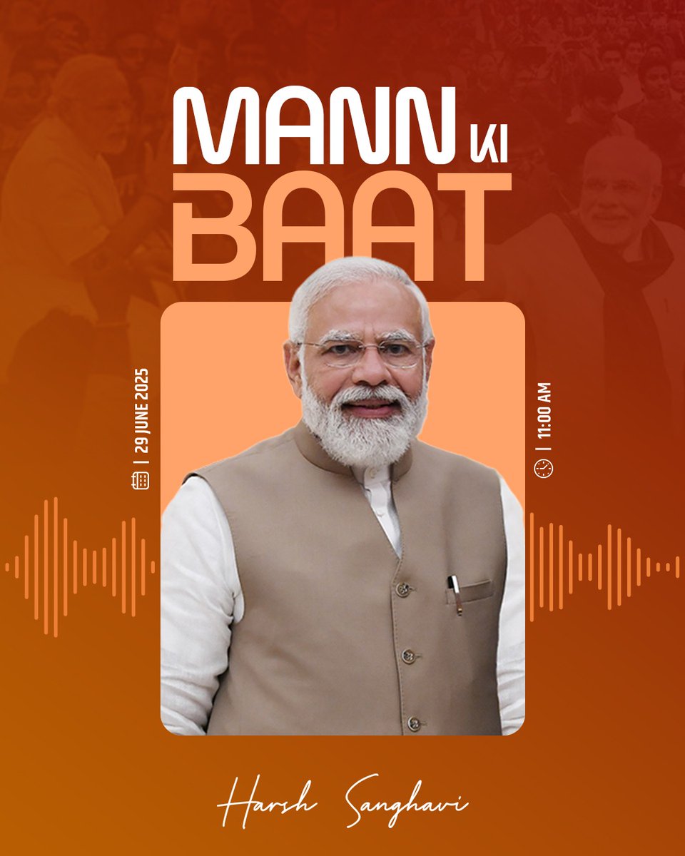 Do tune into PM Shri <a href="/NarendraModi/">Narendra Modi</a> Ji's Mann Ki Baat, 11AM onwards.