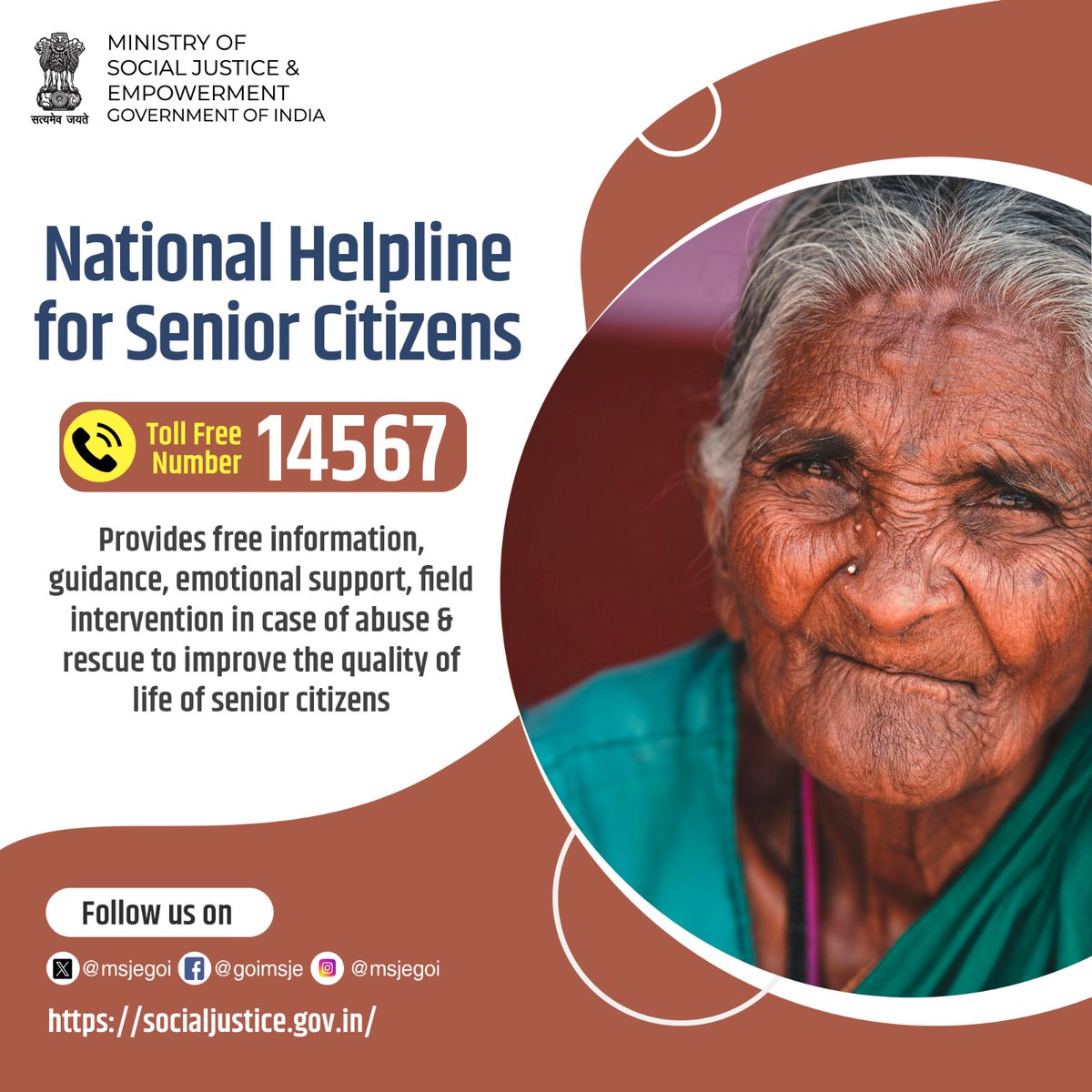 Senior citizens can now access support and assistance with ease! Dial the Toll-Free Helpline 14567 for guidance on health, welfare, and more. Because every elder deserves care and respect.

#SeniorCitizens #ElderCare #TollFreeHelpline