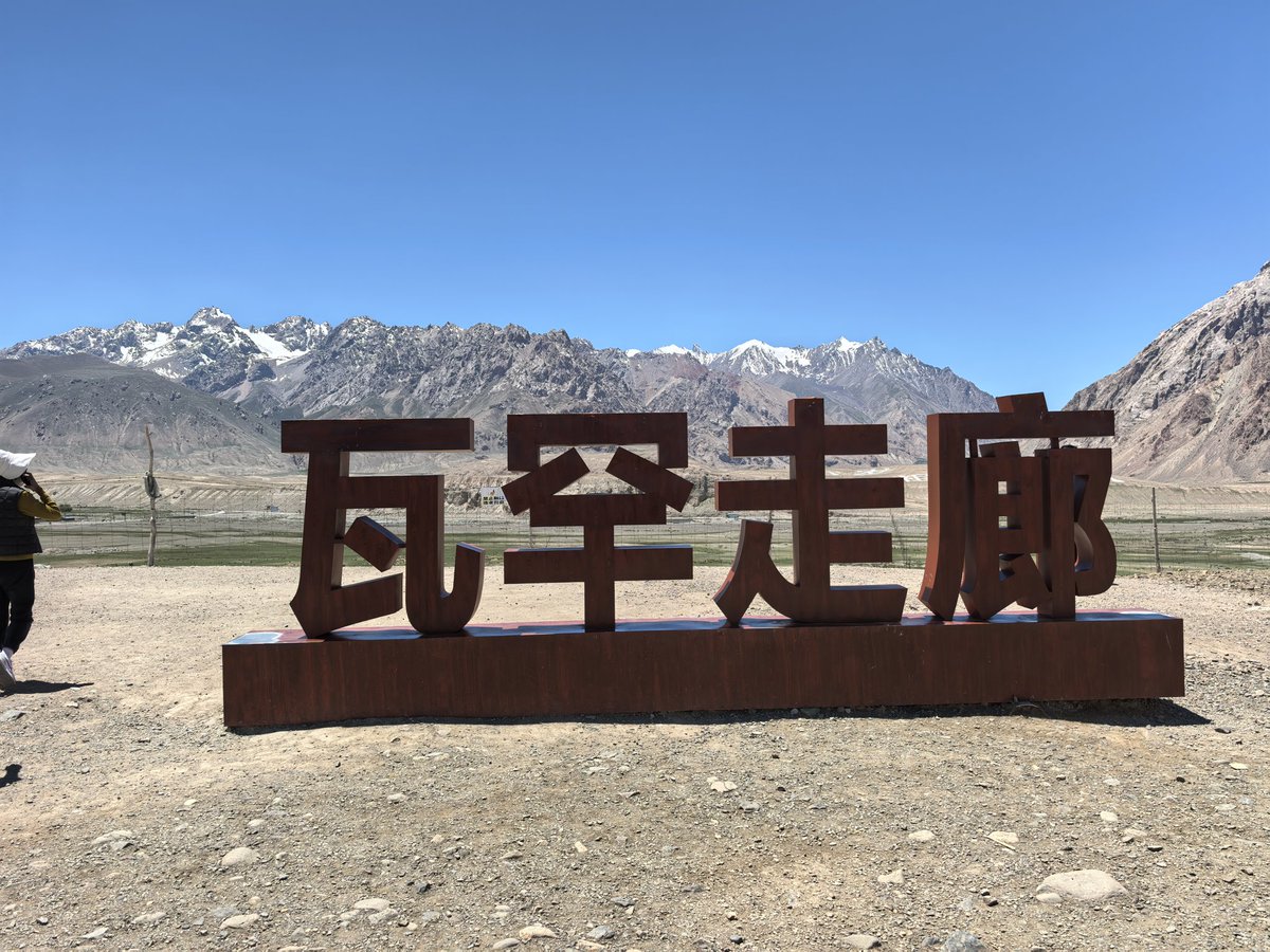 海拔四千二 有点头疼 继续 #互关互赞