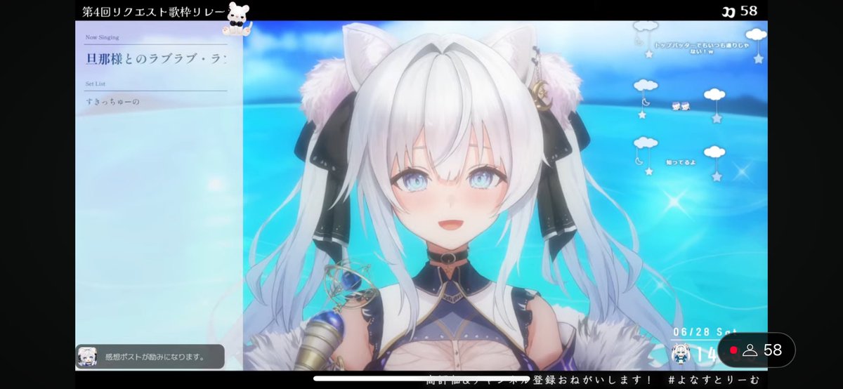 【#リクエスト歌枠リレー 】トップバッター盛り上げちゃうぞ.ᐟ【 #獅ノ月ヨナ / KARAOKE】 youtube.com/live/i4V28la3K… <a href="/YouTube/">YouTube</a>より