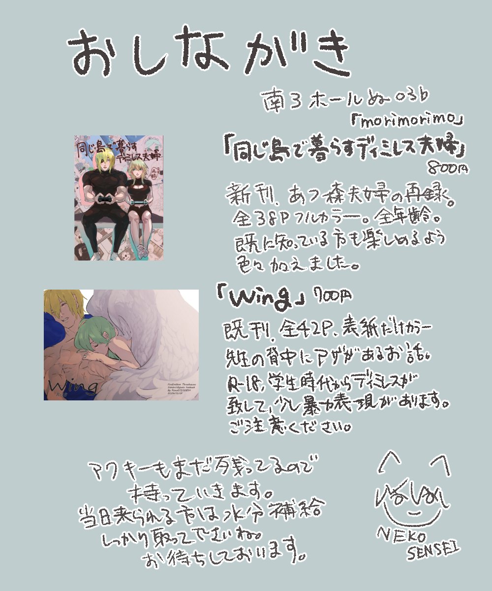 Rimo67200894's tweet image. 
