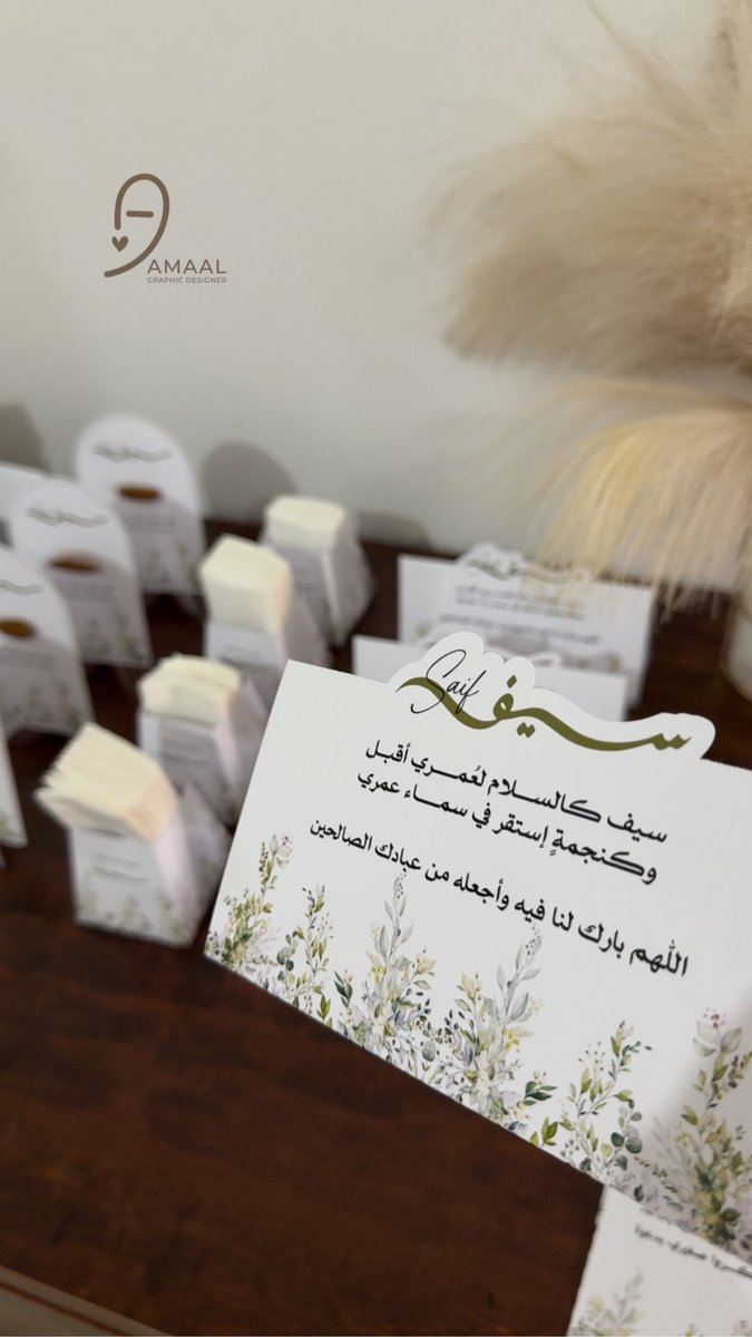 آمـال 🍃👩🏽‍💻 tweet media