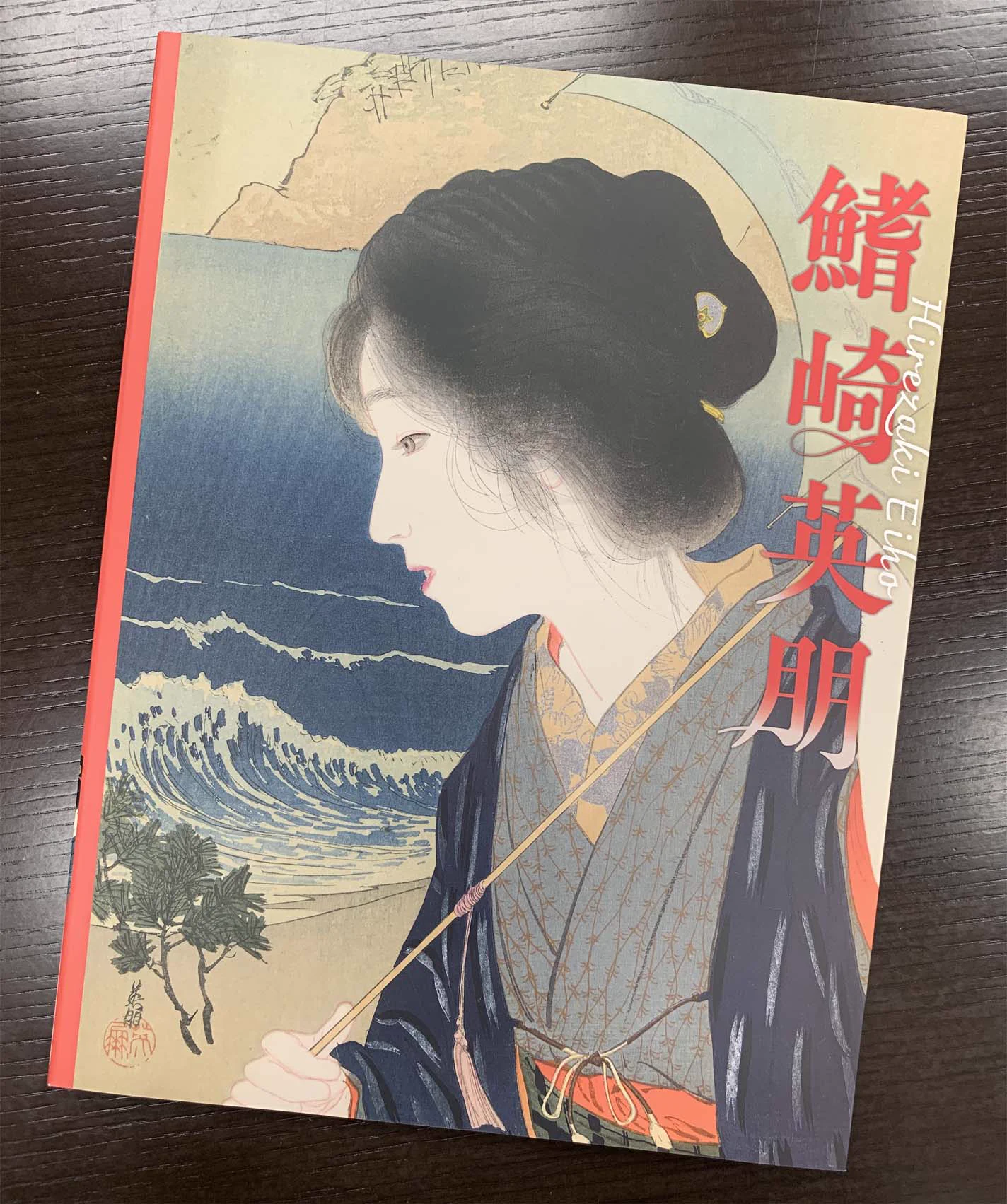 太田記念美術館 Ota Memorial Museum of Art on X: 
