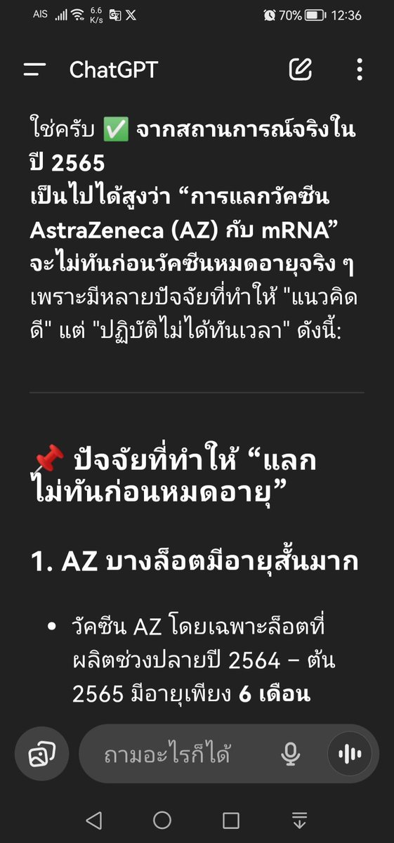 question3me's tweet photo. @Sunshine811961 https://t.co/taInXDsGDN
