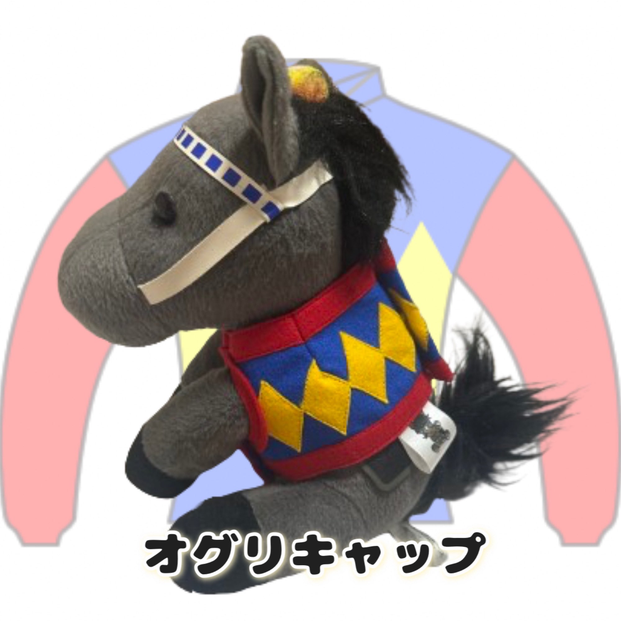 フェノーメノ　アイドルホース　マスコット　競馬　ぬいぐるみ フェノーメノ アイドルホース マスコット 競馬 ぬいぐるみ