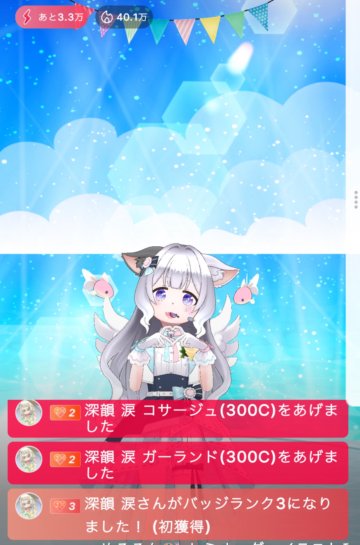 ことかﾁｬﾝ🐱🪽∞(KOTOKA) on X: 