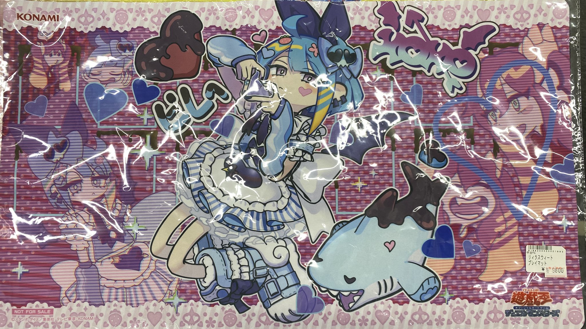 遊戯王 サプライまとめ売り