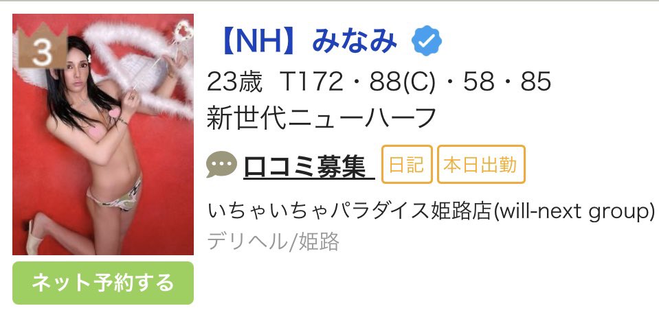 全タイトル獲得した⭐️🌈