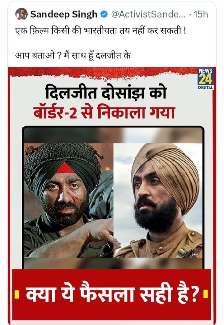 पाकिस्तान और खालिस्तान के समर्थकों को समर्थन देना तुम कांग्रेसियों के खून में शुरू से ही है. <a href="/ActivistSandeep/">Sandeep Singh</a> 
#sardarji3
